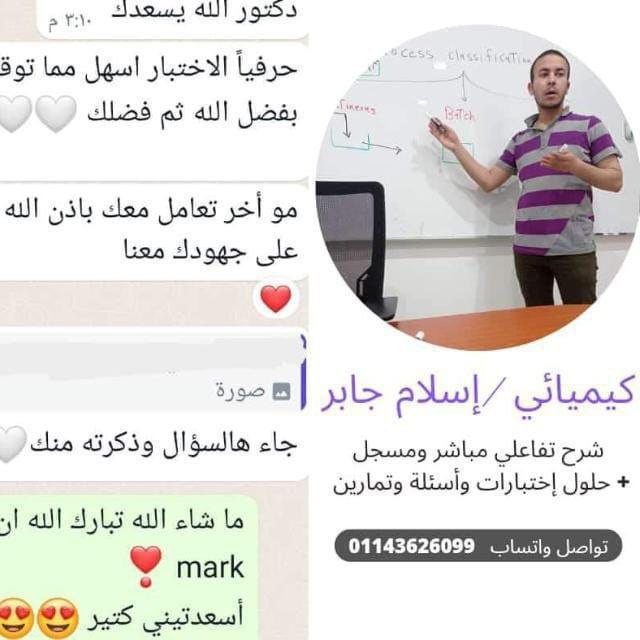 مقرر كيمياء فيزيائية physical chemistry ( chem 141 ) لطلاب جامعة الملك سلمان الدولية